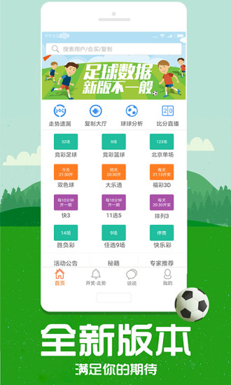 帶管家婆必中一肖——揭秘彩票預(yù)測(cè)背后的秘密，揭秘彩票預(yù)測(cè)真相，帶管家婆必中一肖的真相探索
