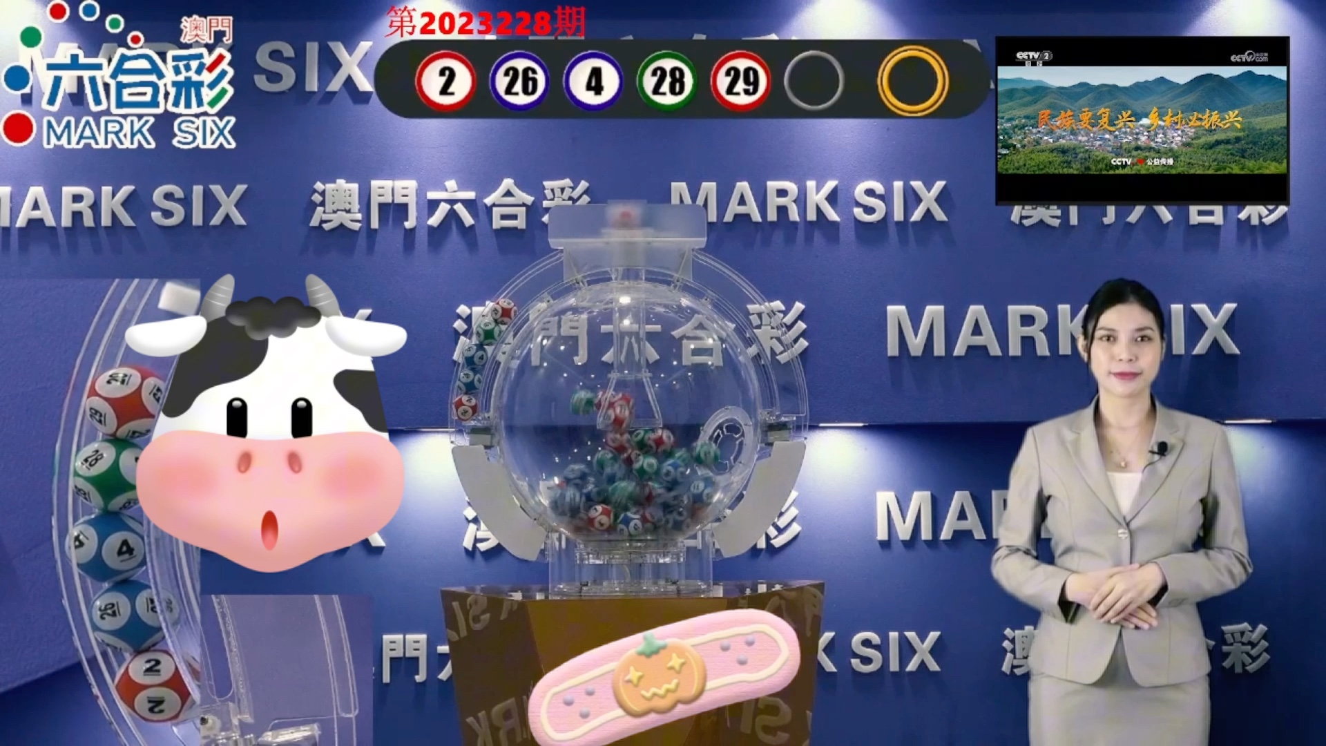 2024澳門天天開好彩355期開獎精彩回顧與預(yù)測，澳門天天開好彩精彩回顧與預(yù)測，第355期開獎回顧及未來趨勢分析