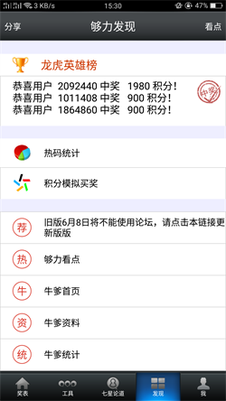 澳門王中王，揭秘期期準(zhǔn)的秘密與策略，澳門王中王，揭秘精準(zhǔn)策略與秘密技巧