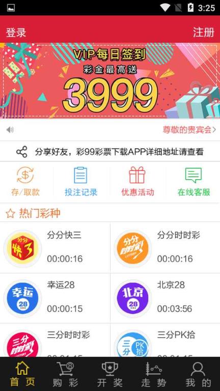 新澳天天開獎資料大全第1052期，全面解析與預(yù)測，新澳第1052期開獎資料解析與預(yù)測大全