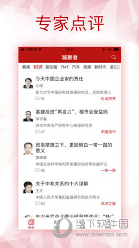 新澳全年免費(fèi)資料大全，一站式獲取優(yōu)質(zhì)資源，助力個(gè)人成長與事業(yè)發(fā)展，新澳全年免費(fèi)資料大全，助力個(gè)人成長與事業(yè)發(fā)展的優(yōu)質(zhì)資源一站式獲取
