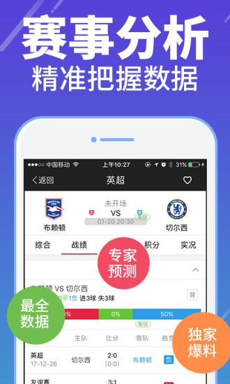 澳門最快開獎(jiǎng)網(wǎng)站——極速體驗(yàn)，輕松贏大獎(jiǎng)！，澳門極速開獎(jiǎng)網(wǎng)站，輕松贏大獎(jiǎng)的極速體驗(yàn)！