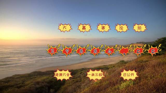 澳門天天開彩期期精準(zhǔn)——揭秘彩票背后的秘密策略與技巧，澳門彩票揭秘，精準(zhǔn)策略與技巧助你天天贏彩期期中獎！