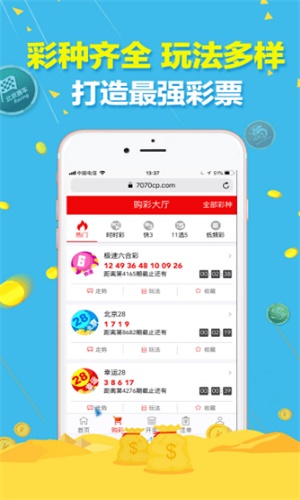 澳門(mén)精準(zhǔn)三肖三碼免費(fèi)資料2