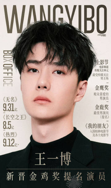 王中王一肖出特，探尋背后的秘密與奧秘，探尋王中王一肖背后的秘密與奧秘