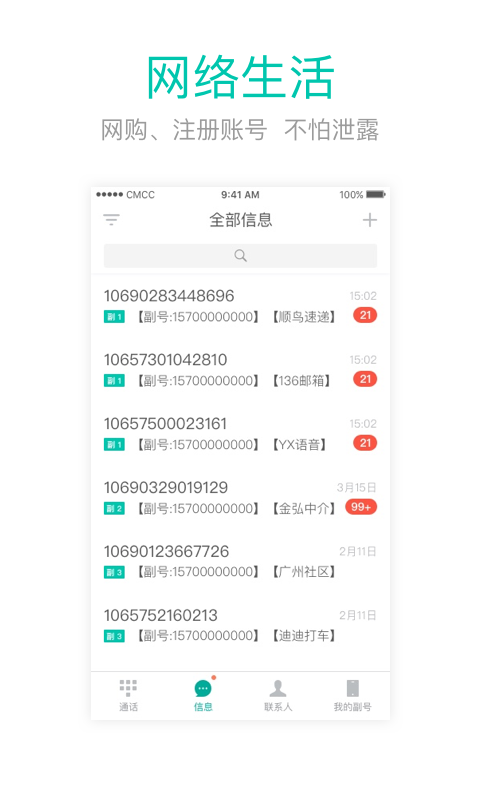 王中王閃部網(wǎng)站一肖碼，探索與SEO優(yōu)化策略，王中王閃部網(wǎng)站一肖碼，深度探索與SEO優(yōu)化策略揭秘