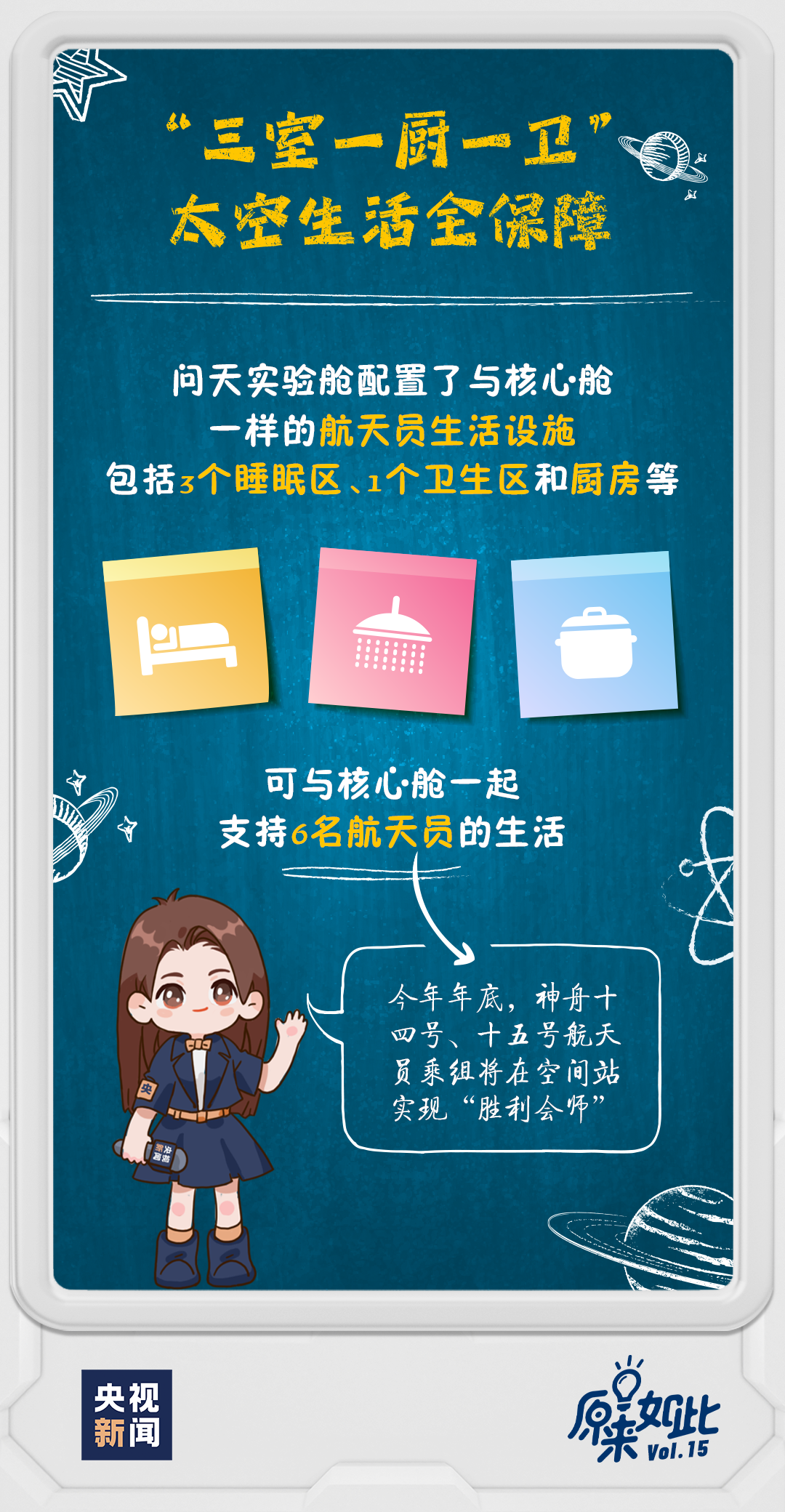 揭秘管家婆三肖三期必出一期MBA的奧秘，揭秘管家婆三肖三期必出一期MBA奧秘，揭秘真相與策略解析