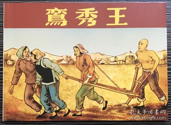 正版四不像一肖劉伯溫，揭秘傳奇人物與預(yù)測之謎，揭秘傳奇人物劉伯溫，正版四不像預(yù)測之謎