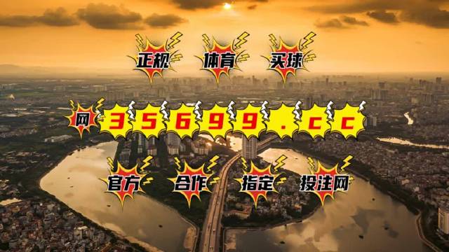 王中王論壇免費公開資料一網(wǎng)盡精彩內(nèi)容，王中王論壇，免費公開資料匯聚精彩內(nèi)容