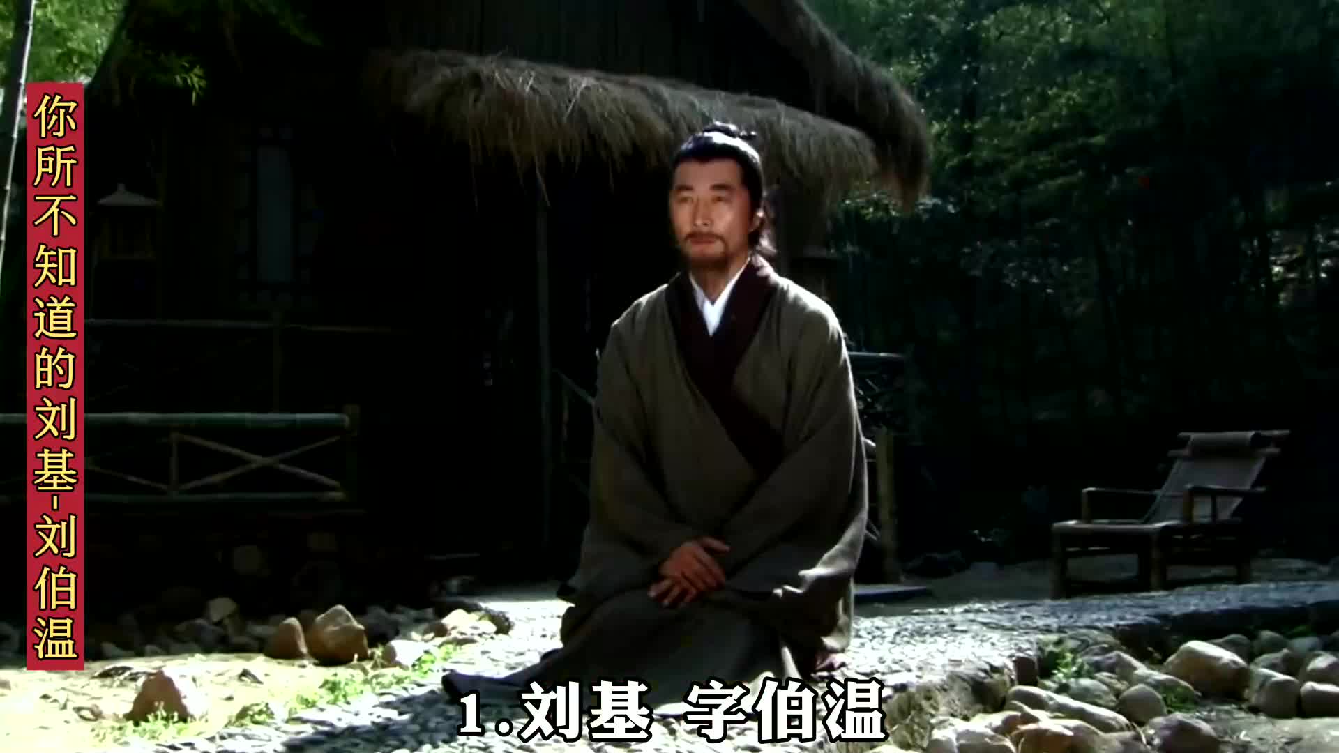 揭秘劉伯溫一肖中特QQ群——探尋神秘預(yù)測背后的真相，揭秘劉伯溫一肖中特QQ群，神秘預(yù)測真相探索