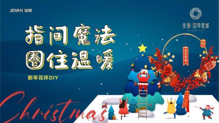 精準(zhǔn)新傳四季生肖，解讀生肖運(yùn)勢(shì)與人生軌跡的完美結(jié)合，精準(zhǔn)新傳四季生肖，解讀生肖運(yùn)勢(shì)與人生軌跡的交融之道