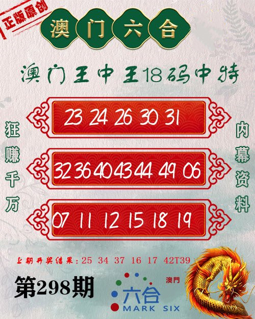 王中王心水平特一肖圖，深度解析與SEO優(yōu)化策略，王中王心水平特一肖圖深度解析與SEO優(yōu)化策略探討