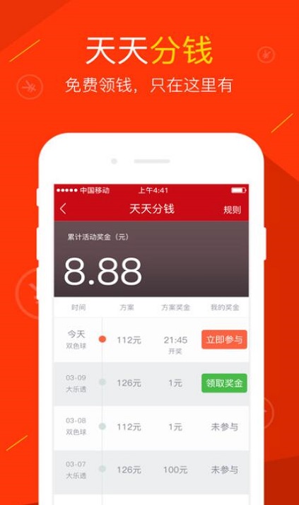 澳門最快開獎(jiǎng)網(wǎng)站大全——實(shí)時(shí)更新，輕松掌握開獎(jiǎng)動(dòng)態(tài)，澳門最快開獎(jiǎng)網(wǎng)站大全，實(shí)時(shí)掌握開獎(jiǎng)動(dòng)態(tài)