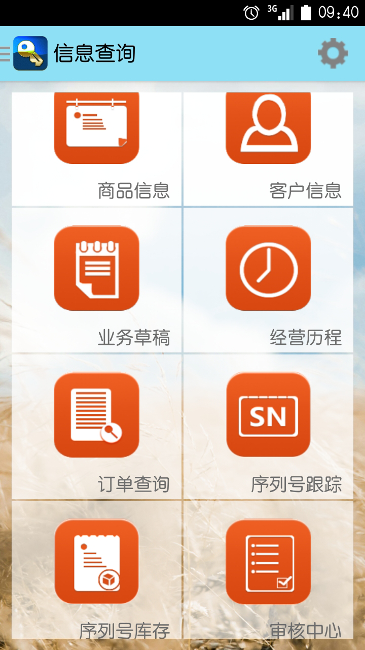 探索神秘世界，管家婆圖片 777777777與888888888的交匯，揭秘神秘交匯點，管家婆圖片 77777777 與 88888888 的交匯點探索