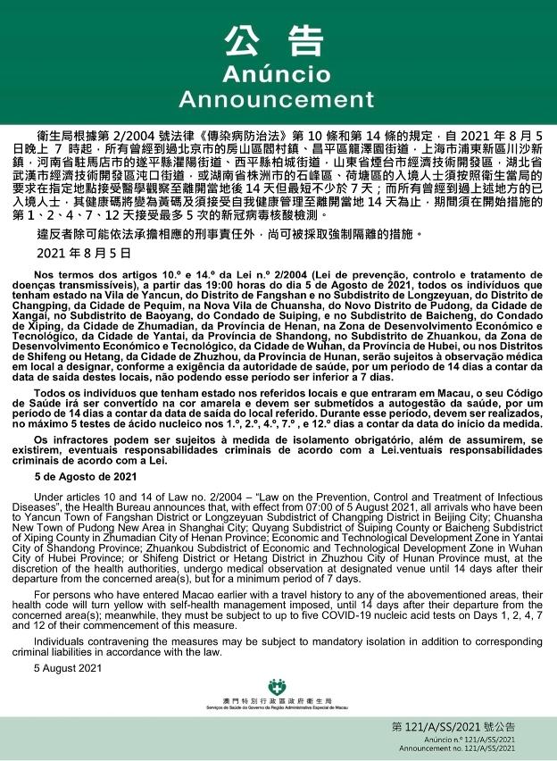 澳門一碼一碼精準(zhǔn)預(yù)測(cè)之探索與河南聯(lián)系，澳門一碼精準(zhǔn)預(yù)測(cè)與河南的神秘聯(lián)系探索