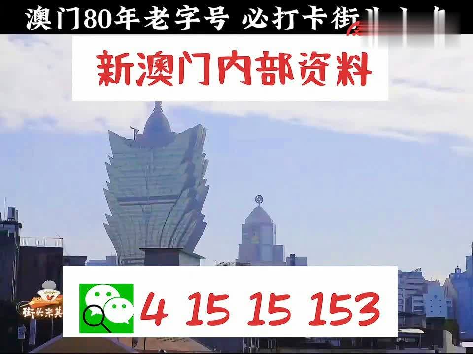 澳門精準(zhǔn)正版資料大全，探索與揭秘，澳門正版資料大全，揭秘與探索之旅