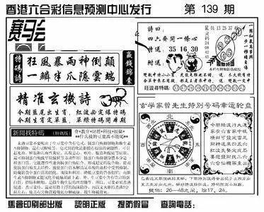 王中王香港一肖期期中，揭秘彩票背后的秘密與策略，揭秘彩票背后的秘密與策略，王中王香港一肖期期中彩票解析