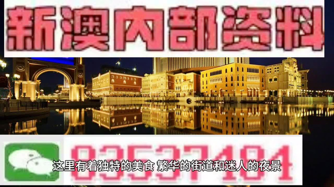 澳門彩票開(kāi)獎(jiǎng)，探索最快開(kāi)獎(jiǎng)的奧秘與策略，澳門彩票開(kāi)獎(jiǎng)，揭秘快速開(kāi)獎(jiǎng)的奧秘與策略
