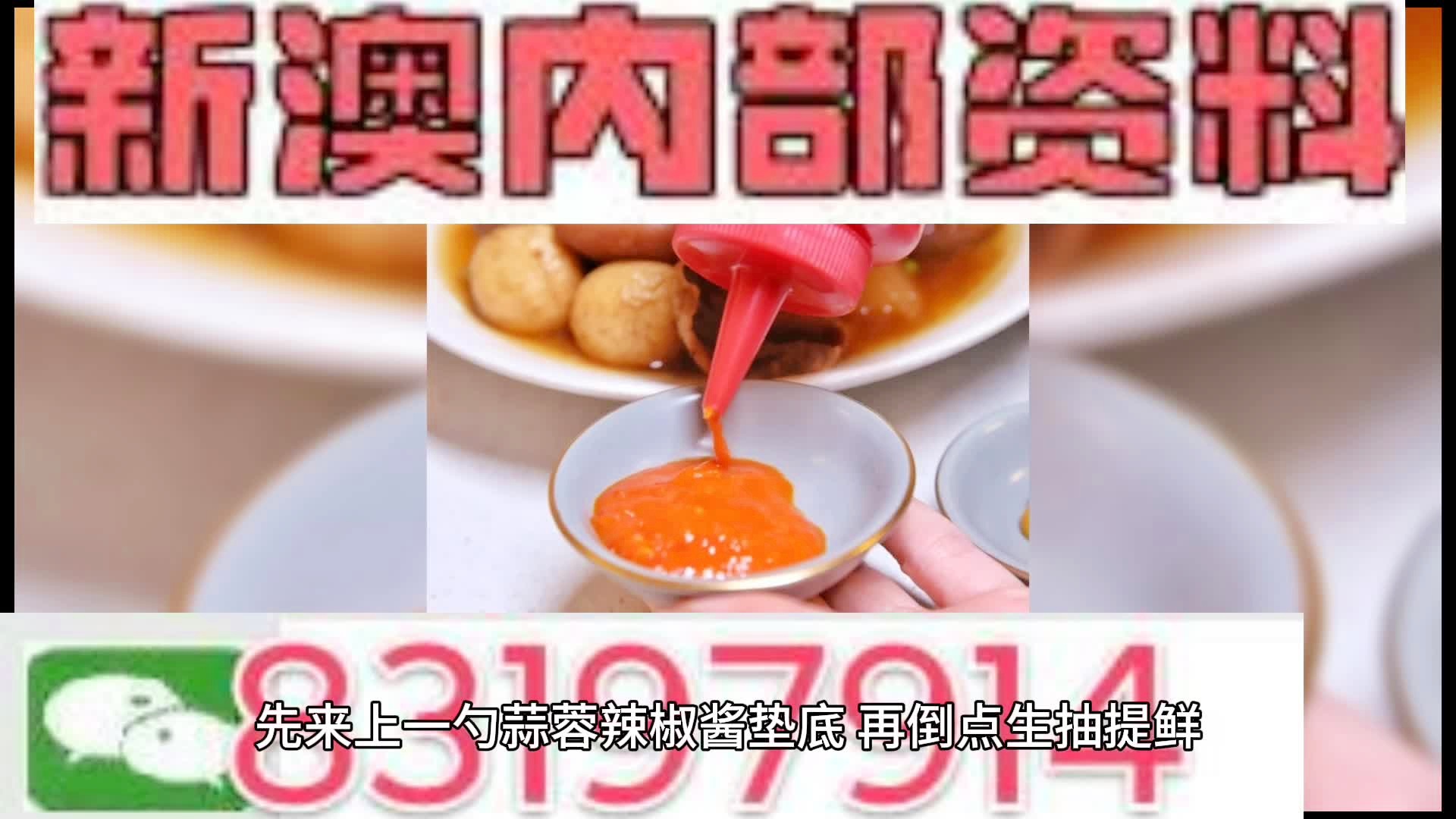 澳門四肖四碼期期準(zhǔn)精選——揭秘精準(zhǔn)預(yù)測(cè)的秘密，澳門四肖四碼期期準(zhǔn)精選，精準(zhǔn)預(yù)測(cè)揭秘