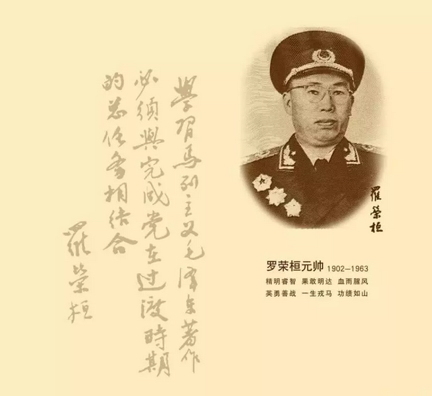 揭秘劉伯溫一肖期期誰——探尋神秘人物背后的故事，劉伯溫神秘人物背后的故事揭秘，一肖期期誰？
