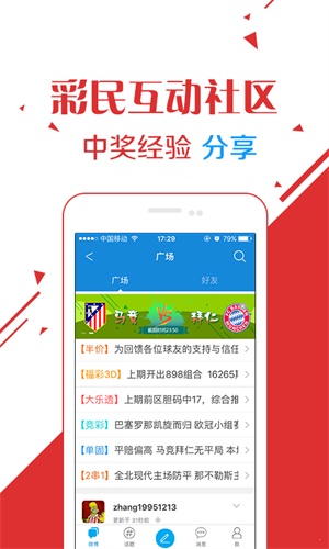 六玄網(wǎng)論壇澳門開獎結(jié)果——全面解讀與SEO優(yōu)化策略，六玄網(wǎng)論壇澳門開獎結(jié)果詳解與SEO優(yōu)化策略探討