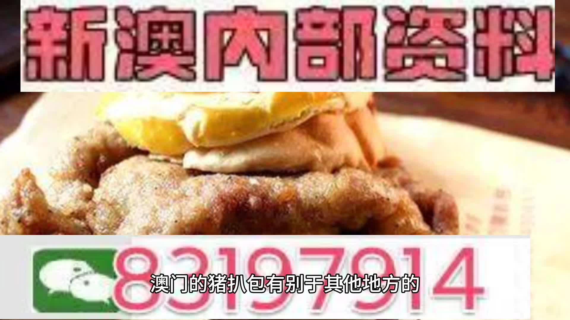 新澳天天開彩資料大全——探索彩票世界的秘密，新澳天天開彩資料大全，揭秘彩票世界的奧秘