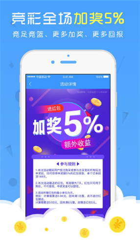 天天好彩，探索幸運(yùn)與成功的秘密，天天好彩，揭秘幸運(yùn)與成功的奧秘