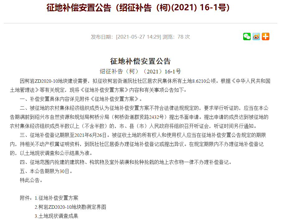 新澳門2025年正版免費公開，探索未來的機遇與挑戰(zhàn)，澳門未來展望，機遇與挑戰(zhàn)并存（2025正版免費公開）
