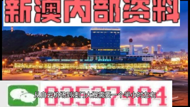 新澳新澳門正版資料，探索與解析，新澳新澳門正版資料深度解析與探索