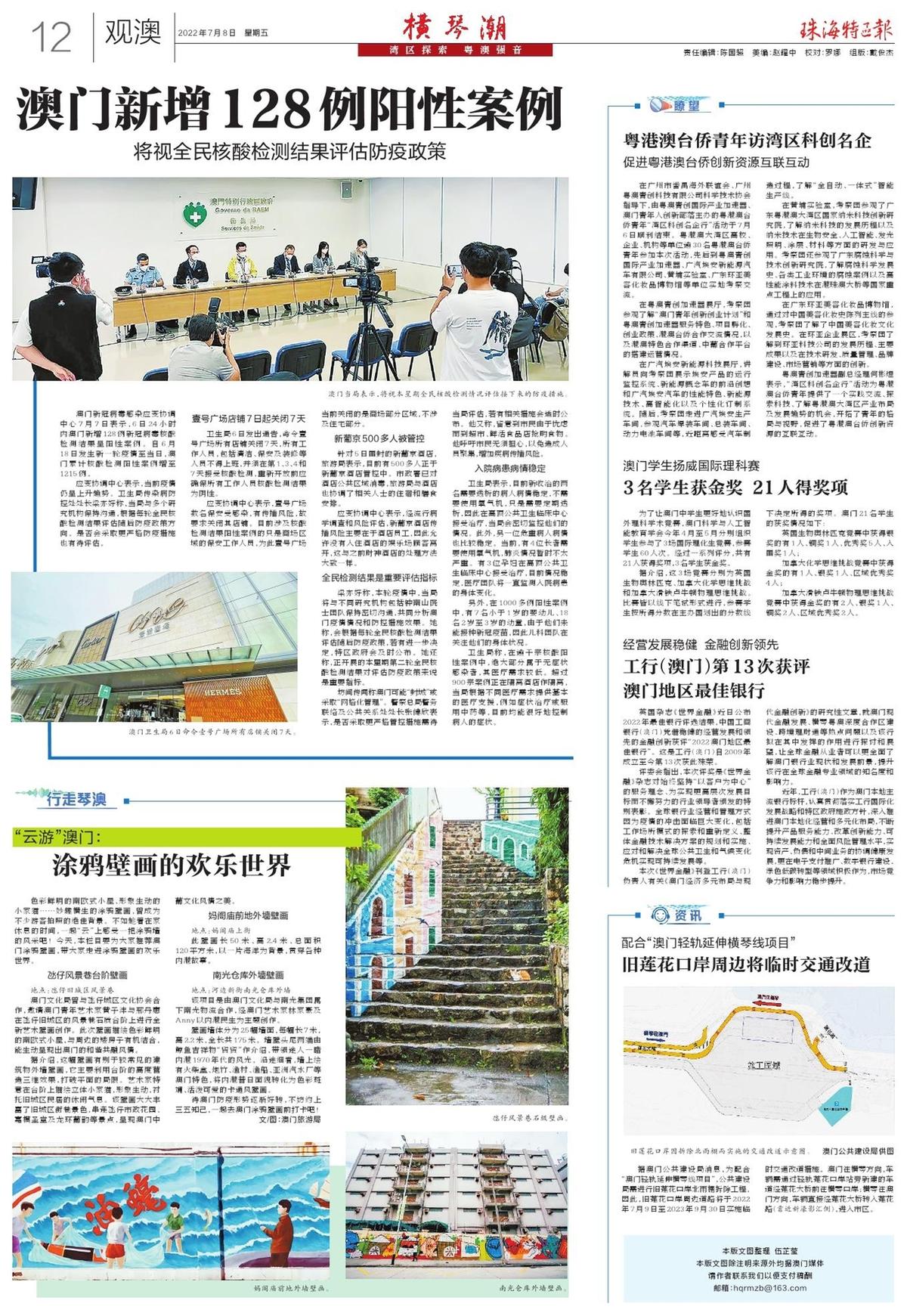 澳門精準(zhǔn)預(yù)測與免費(fèi)大全，探索未來的新澳門（2025展望），澳門精準(zhǔn)預(yù)測與未來展望，新澳門（2025年展望）