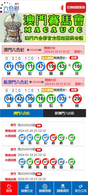 新澳門單雙走勢(shì)圖，探索與解析，澳門單雙走勢(shì)圖解析與探索