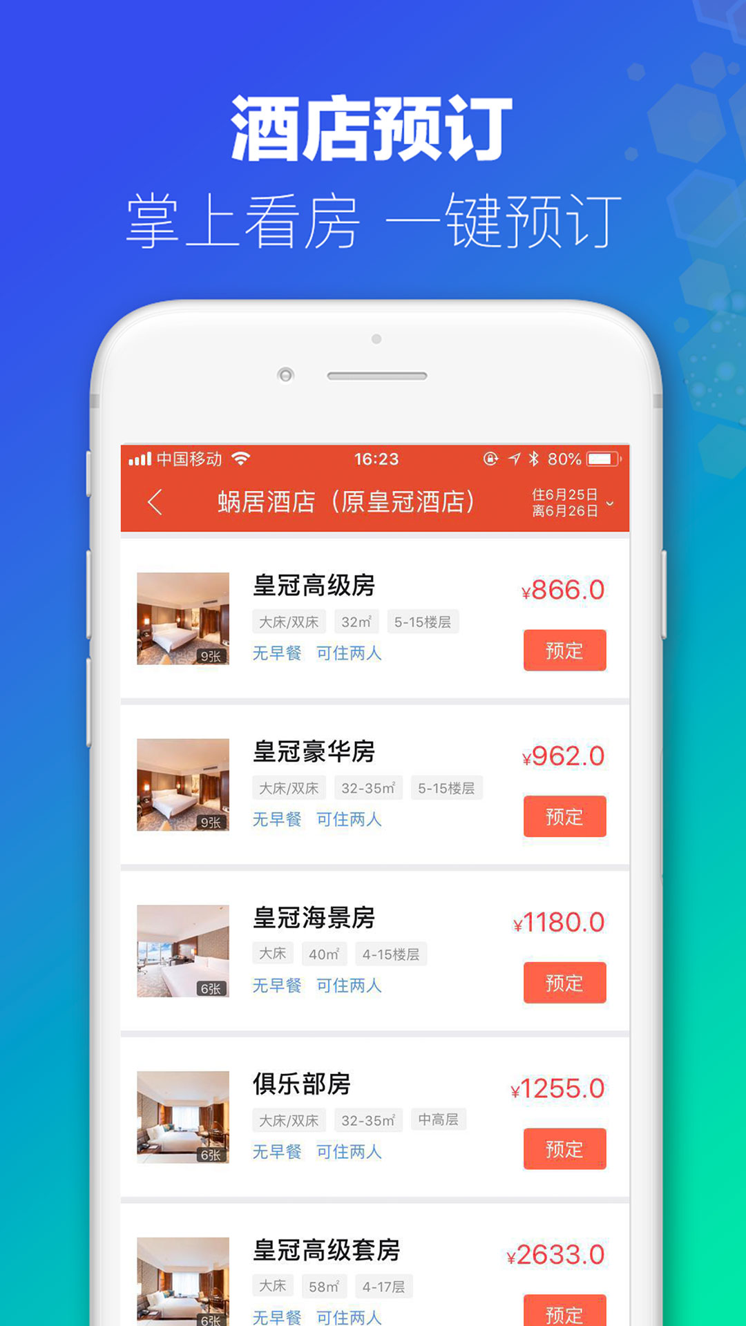 澳門今晚開(kāi)什么軟件，深度解析與預(yù)測(cè)，澳門軟件深度解析與預(yù)測(cè)，今晚開(kāi)什么？
