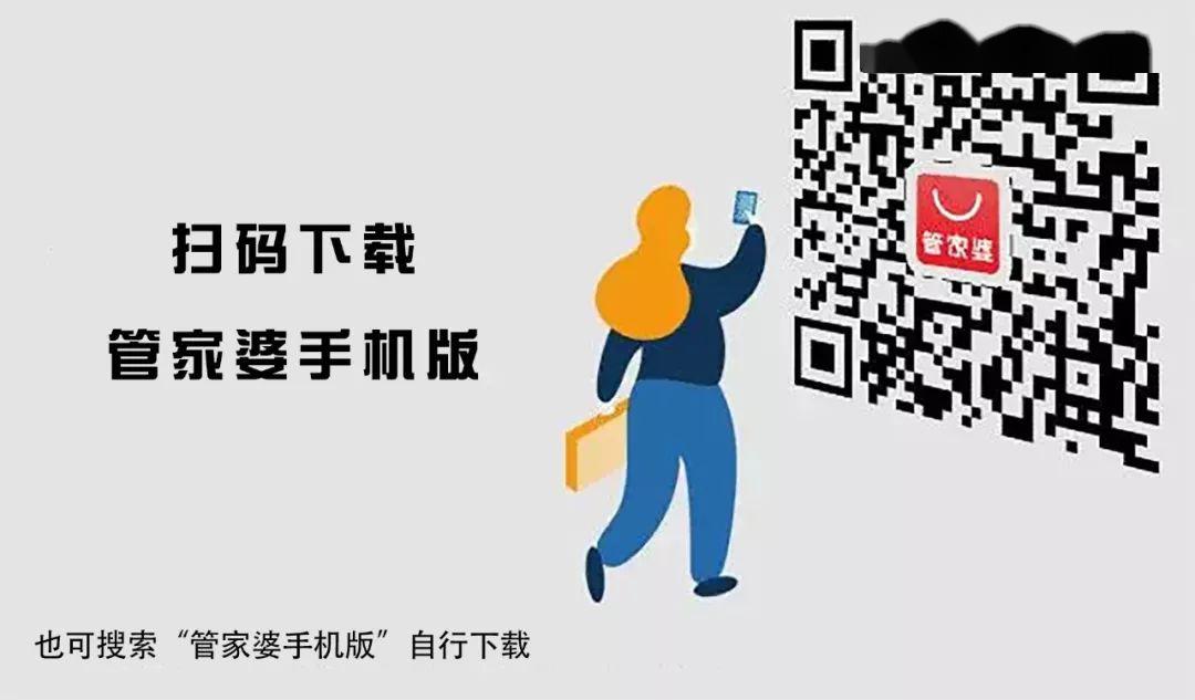 揭秘管家婆與一碼一肖100中獎(jiǎng)的神秘關(guān)聯(lián)，揭秘管家婆與一碼一肖中獎(jiǎng)的神秘聯(lián)系，真相大揭秘