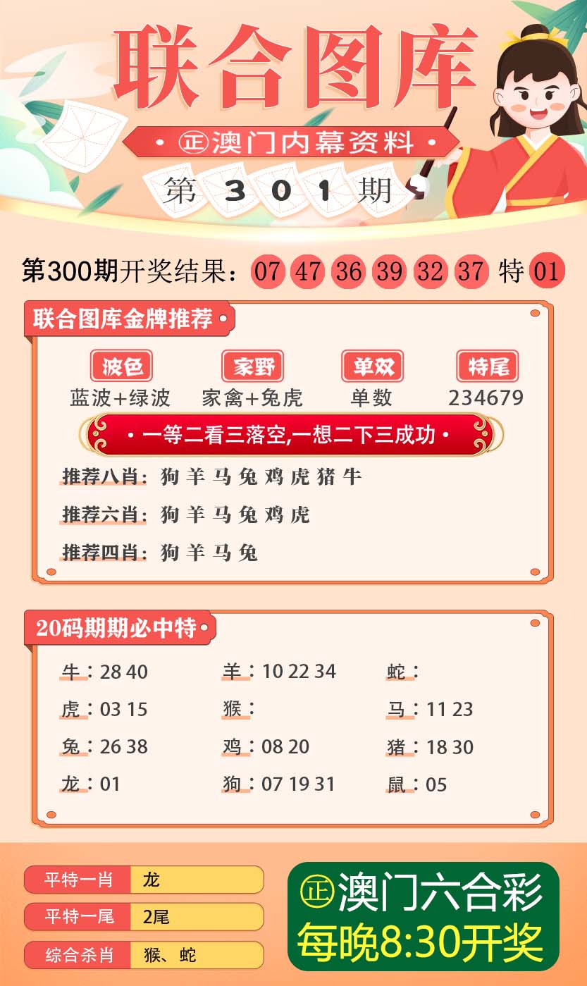 澳門正版精準(zhǔn)預(yù)測，探索未來彩票行業(yè)的機遇與挑戰(zhàn)，澳門正版預(yù)測揭秘彩票行業(yè)未來機遇與挑戰(zhàn)