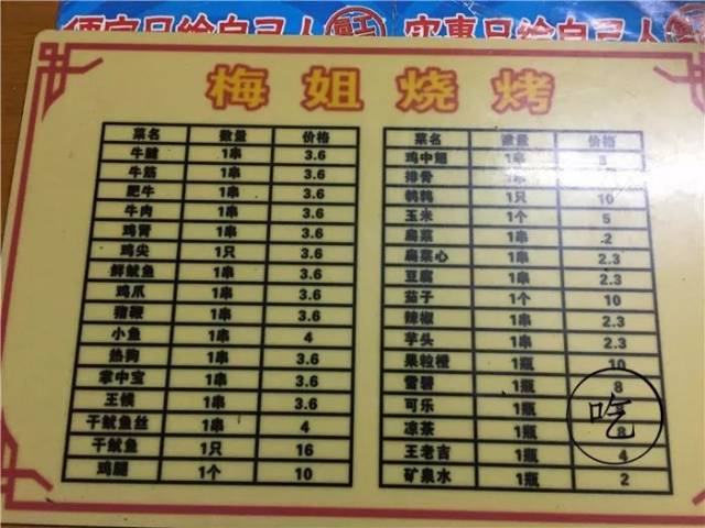 鐵算算盤4987網(wǎng)址，一站式解決方案，高效便捷的計(jì)算與管理工具，鐵算算盤4987網(wǎng)址，一站式高效便捷計(jì)算與管理解決方案