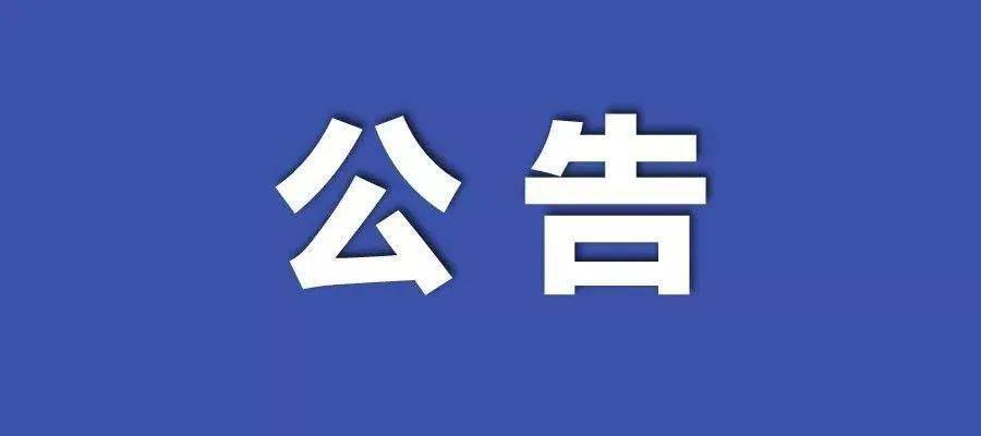 新澳彩資料免費長期公開五十期——深度解析與獨家分享，獨家解析與分享，新澳彩資料免費長期公開五十期揭秘