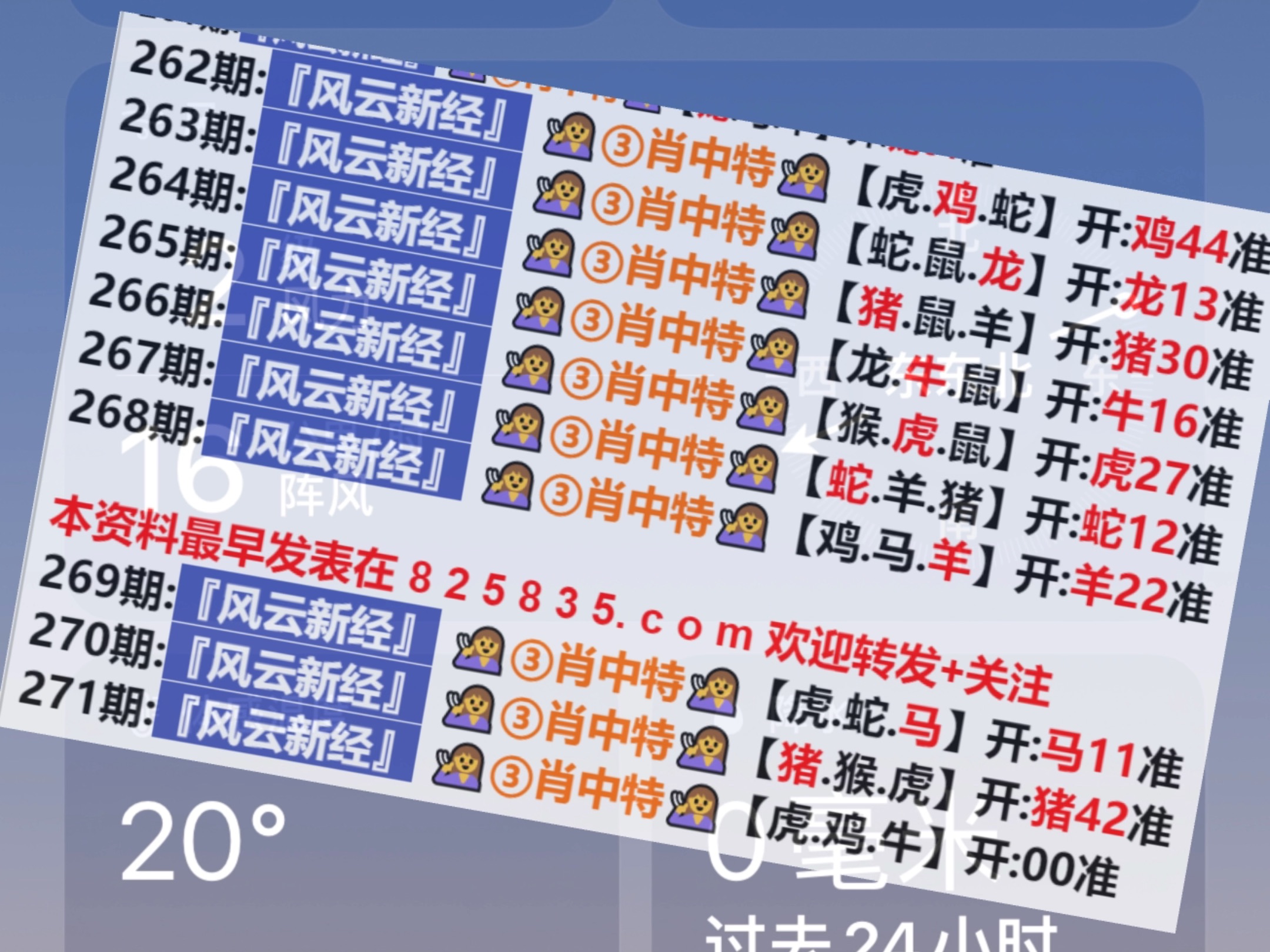 2025新奧資料正版歷史開獎大全——全面解析與深度研究，2025新奧資料正版歷史開獎大全，全面解析與深度探討