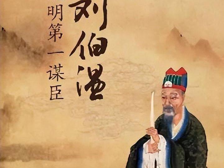 劉伯溫欲錢詩一肖，揭秘傳奇人物與古老智慧的結(jié)合，劉伯溫與古老智慧，揭秘傳奇人物錢詩一肖的奧秘