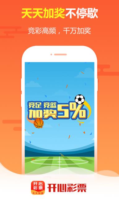 王中王免費四肖選一，揭秘背后的秘密與策略，揭秘王中王免費四肖選一背后的秘密與策略之道