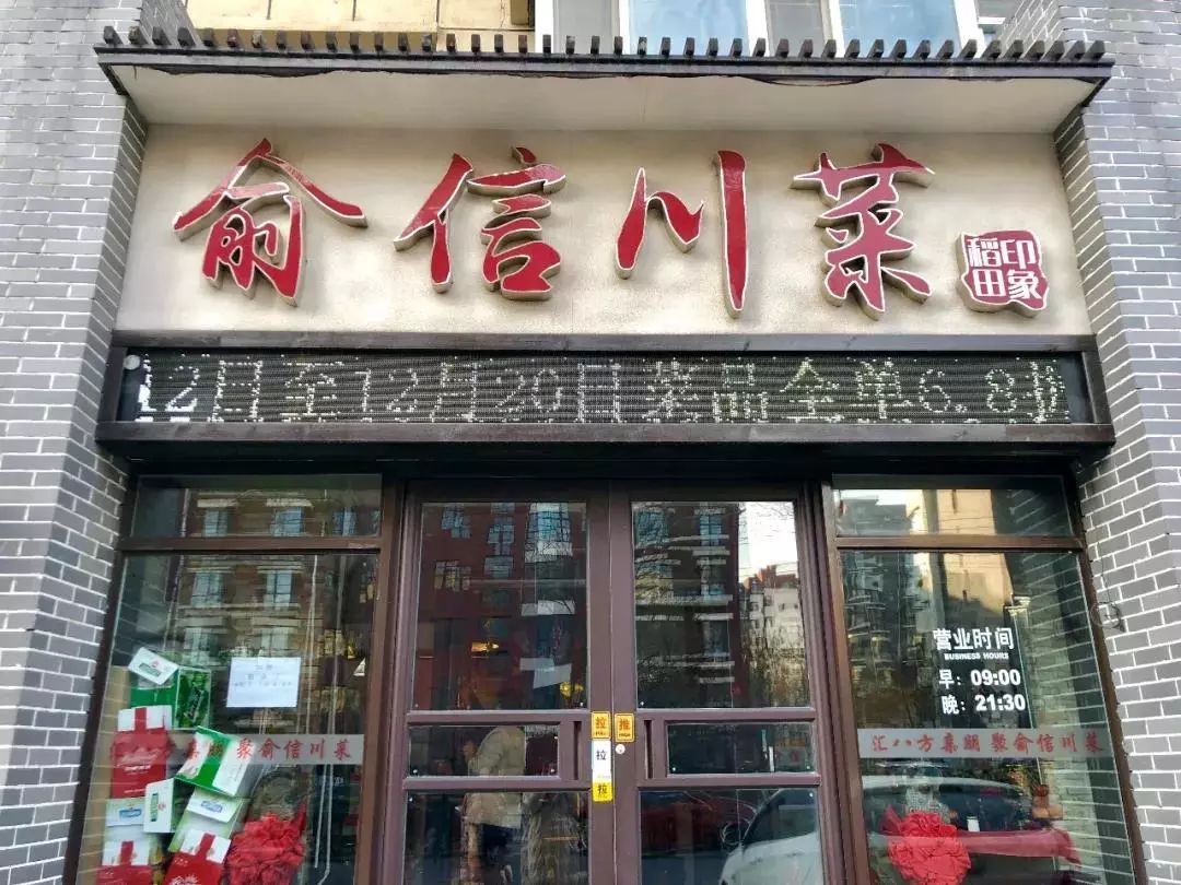 新奧門十碼中特，探索與解析，新奧門十碼中特深度解析與探索