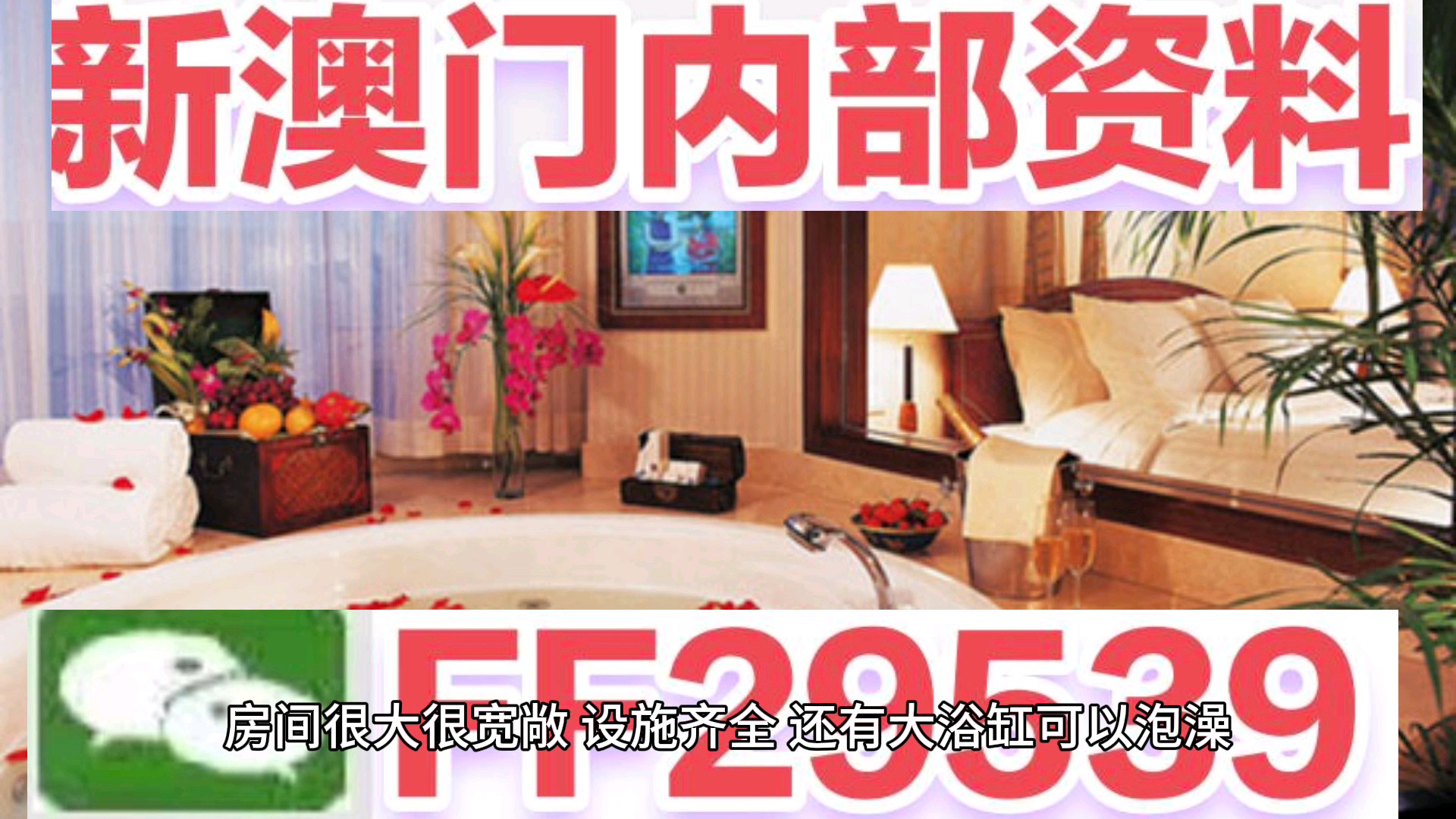 新澳門(mén)六開(kāi)彩開(kāi)獎(jiǎng)網(wǎng)站，探索彩票開(kāi)獎(jiǎng)的奧秘與便捷體驗(yàn)，澳門(mén)六開(kāi)彩開(kāi)獎(jiǎng)網(wǎng)站，揭秘彩票奧秘與便捷購(gòu)彩體驗(yàn)
