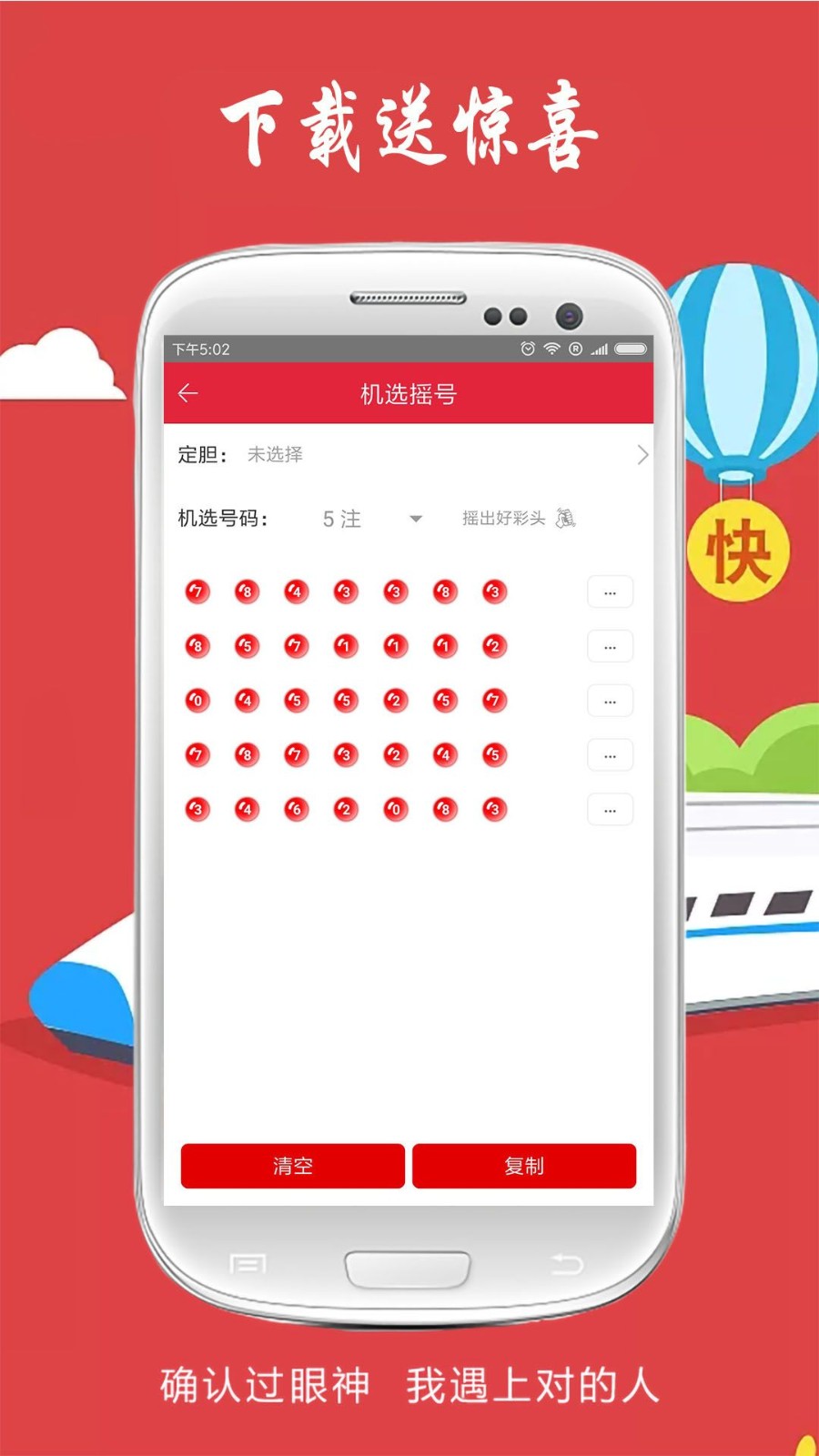 四肖八碼精準(zhǔn)資料期期誰，揭秘彩票背后的秘密，揭秘彩票背后的秘密，四肖八碼精準(zhǔn)資料期期誰？