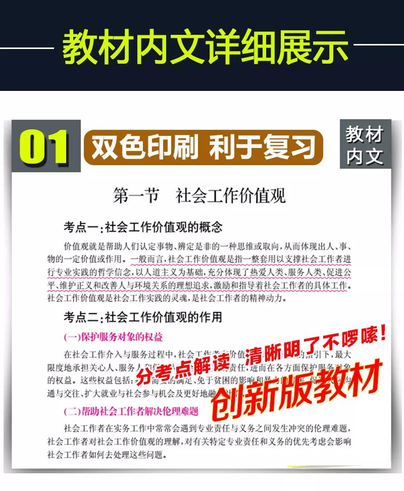 新澳門(mén)資料大全正版資料2025，全面解析與深度探索，新澳門(mén)資料大全正版資料深度解析與探索，2025年全面視角
