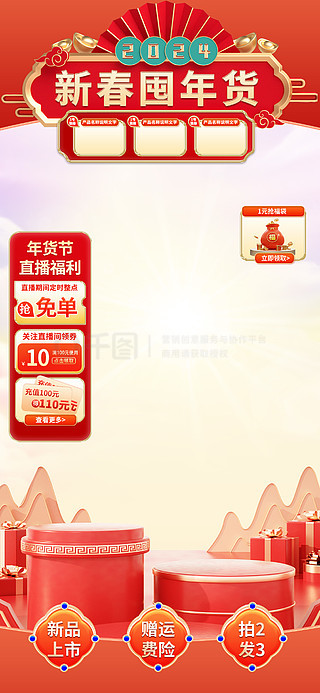 2025新奧正版資料免費提供的全面指南，2025新奧正版資料全面指南，免費獲取攻略