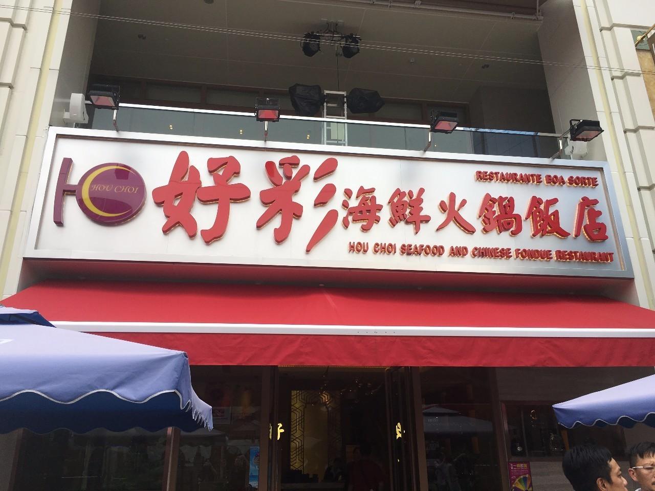 2025澳門天天開好彩大全，探索彩票世界的奧秘與希望，探索彩票奧秘，澳門天天開好彩，2025彩票展望