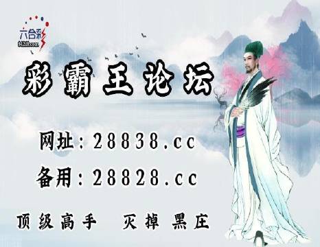 澳門劉伯溫平特一肖肖，揭秘傳奇人物與預測之謎，揭秘傳奇人物劉伯溫的預測之謎，澳門平特一肖肖解密