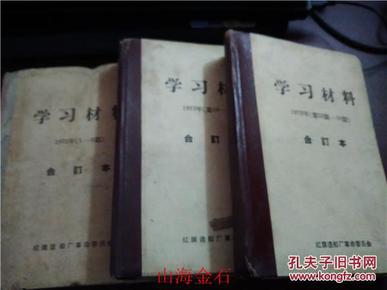 揭秘劉伯溫全年料四肖一碼的秘密，劉伯溫全年料四肖一碼揭秘，神秘預(yù)測背后的秘密