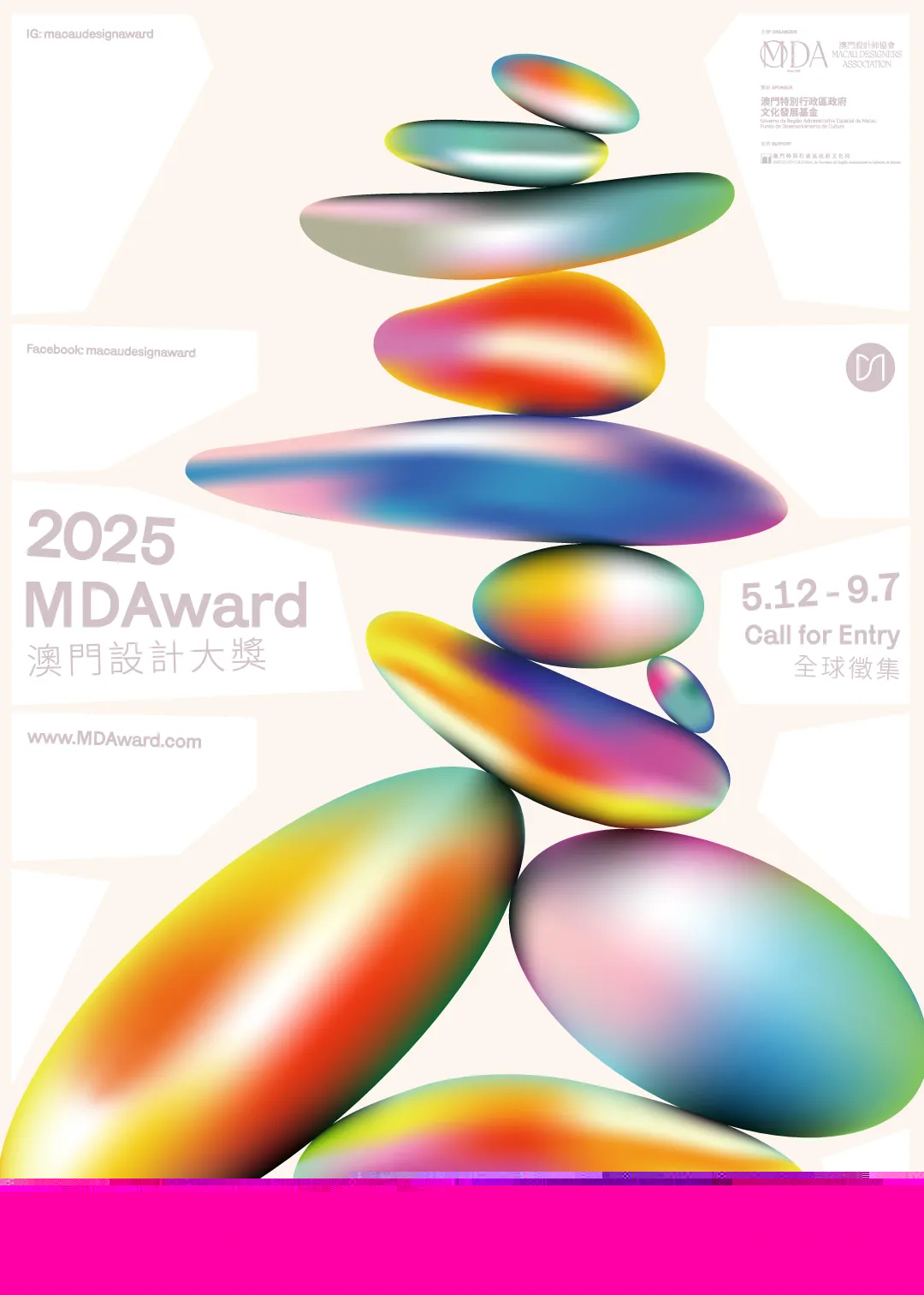 探索未來(lái)的澳門(mén)新地標(biāo)，2025新澳門(mén)芳草地，澳門(mén)新地標(biāo)探索，2025年芳草地展望