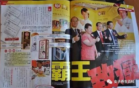 香港王中王平特一肖圖，深度解讀與探索，香港王中王平特一肖圖深度解析與探索