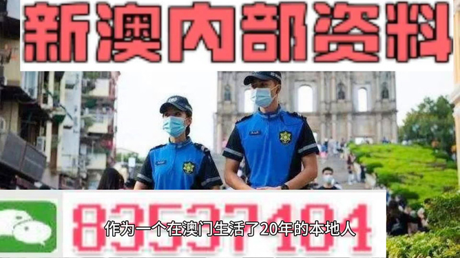 新澳門天天彩期期精準，揭秘彩票預測背后的秘密，揭秘新澳門天天彩期期精準的彩票預測秘密